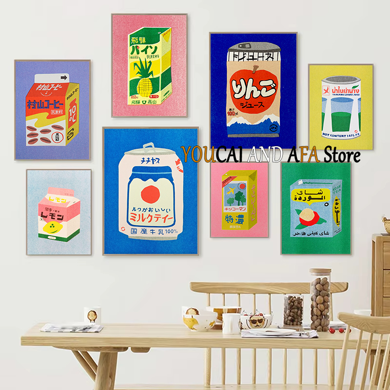 Coffee Tea Picture - لوحة فنية تجريدية لمشروبات الحليب والعصير